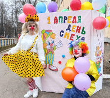 1 апреля - Международный день смеха 1 апреля - Международный день смеха.
