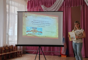 Презентация проектов, посвященные 80-летию Великой Отечественной войны. Презентация проектов, посвященные 80-летию Великой Отечественной войны.